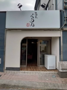 1740792878705
